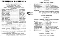Cast and production team details