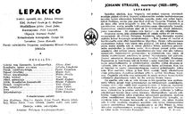 Henkilöesittely