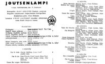Cast and production team details