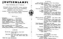 Cast and production team details