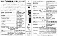Cast and production team details