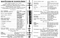 Cast and production team details