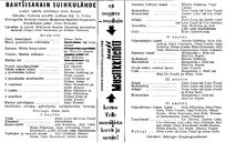 Cast and production team details