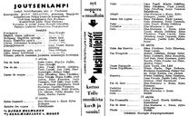 Cast and production team details