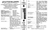 Cast and production team details