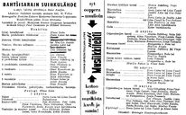 Cast and production team details