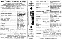 Cast and production team details