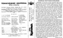 Programme notes