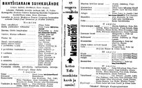 Cast and production team details