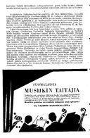 Teosesittely, Tuhkimo (Zaharov)