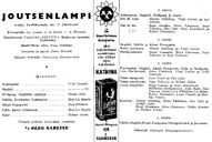 Cast and production team details