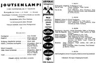 Cast and production team details