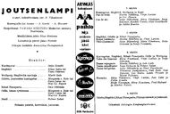 Cast and production team details
