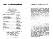 Cast and production team details