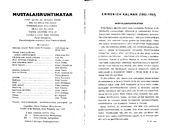Cast and production team details