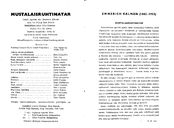 Cast and production team details