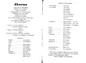 Cast and production team details