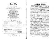 Cast and production team details