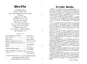 Cast and production team details