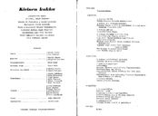 Cast and production team details