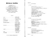 Cast and production team details
