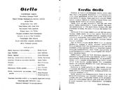 Cast and production team details