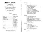 Cast and production team details