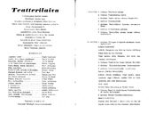 Cast and production team details