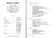Cast and production team details