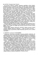 Juonikuvaus