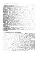 Juonikuvaus
