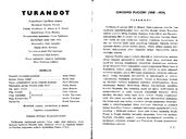 Cast and production team details