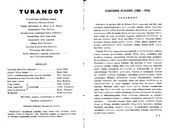 Cast and production team details