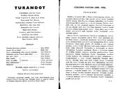 Cast and production team details