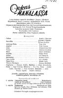 Artistinfo