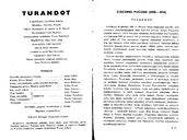 Cast and production team details