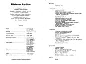 Artistinfo