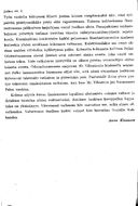Programme notes, Arius