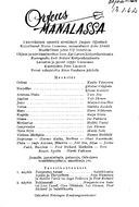 Artistinfo