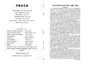 Programme notes