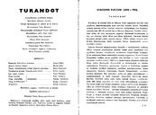 Cast and production team details