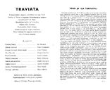 Programme notes