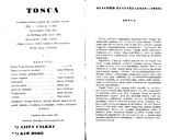 Programme notes