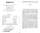 Programme notes
